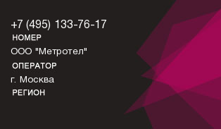 4951337617